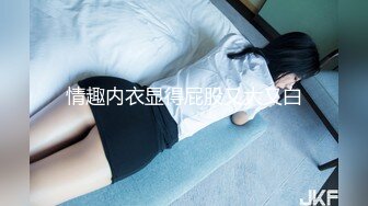 国产AV 天美传媒 TM0090 天美杀手不太冷 蒋佑怡 夜夜