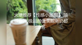 STP28108 顶级女神 极品新晋校花级别美少女▌菠萝酱呀▌性爱治疗师 曼妙身材鲜嫩白虎穴 绝顶激战榨汁