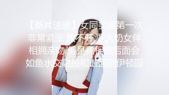 调教微胖女神！纯欲脸大长腿加黑丝，完美胸型，白虎嫩穴！一上来就穿上黑丝玩足交！直接被Pua内射