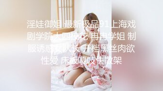 ✨超极品反差婊✨露脸才是王道 勾魂迷人小妖精〖小屁大王〗淫荡自拍，可御姐可萝莉 特写极嫩粉穴