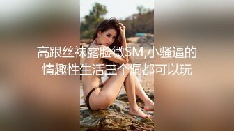 强推荐顶级女模，颜值身材天花板，99年微博网红【抖娘利世】私拍视图，真空连体裙激凸骆驼齿白虎美鲍诱惑十足