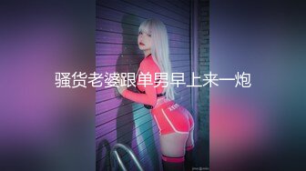 STP28990 ??强烈推荐??全裸四点全露无遮??高颜值美女卯咪野外露出缓解压力??被路过的偷窥男过足了瘾 VIP0600