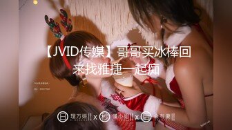 香蕉視頻傳媒 焦點 JDSY008 富婆相親要求驗貨