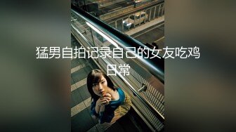 afchinatvBJ剖妮_2019摩托摇编号E2BB3827