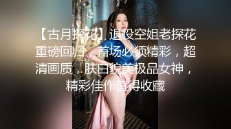 STP25090 36E巨乳女仆近日刚播，甜美酒窝小姐姐，掏出大奶子甩动，脱下内裤掰穴特写，超肥穴骚逼，表情一脸淫荡非常诱惑