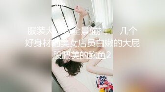 全球猎艳大神，极品姐妹花，这清纯风小仙女真带劲，尽享人间至乐