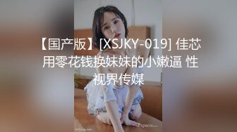 ED Mosaic 美腿女神米欧与小钢炮小麦干到潮吹不断满汗淋漓 