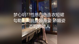  大奶美眉 今天解锁你的M属性 不要 后不后悔 不后悔怎么还哭 你怎么还不射 射哪里