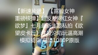   台湾前职棒啦啦队长苏怡静-豆芽淫荡自拍外流