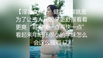 【抖音】肖潇OL御姐肖潇-经典御姐2024最新一对一+私拍身材完美 奶大翘臀 极致诱惑  (2)