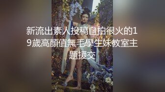 家教老师来领薪水被勾搭