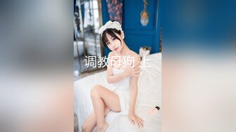   无毛白虎超粉嫩一线天美穴面罩网红女神，约炮友操逼，怼着镜头骑乘爆插骚逼，黑丝美腿正入抽插