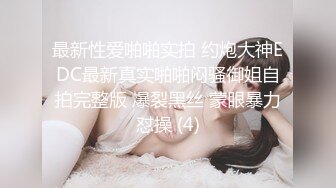 夜总会认识的高挑白嫩气质美女公关酒店啪啪