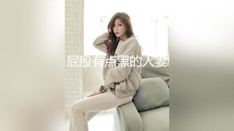 432_(sex)20231029_半边床留给你呀