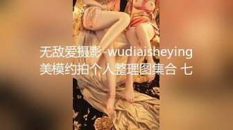 [2DF2] 超爽全套vip服务 做完按摩服务啪啪干一炮 老顾客光顾无套操猛烈内射[BT种子]