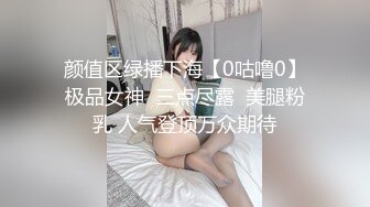 最新青春无敌！推特极品长腿宝藏级福利姬【艾娃】定制私拍，裸舞道具紫薇相当诱人 (14)