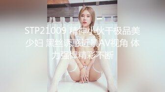 麻豆传媒 MDSR-0006-1《小凤新婚》上集-隐秘性爱三人交欢-苏畅