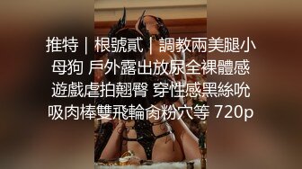 麻豆傳媒 兔子先生監制 TZ088 背德妻丈夫下屬的侵犯