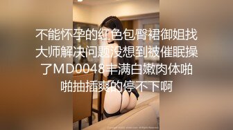 性感风骚美女内裤被扒光 