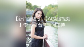 国内 新晋导演李金斗自编自导大尺度艺术激情片《偷窥438》高清未删减版