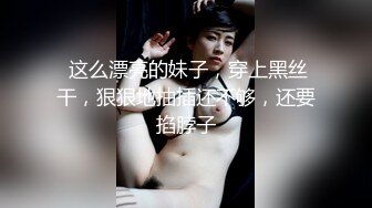 【重磅推荐】Transexjapan最新流出超人气美妖TSserina『橘芹那』作品 小鸡儿带着贞操锁被男优暴力啪啪无套内射