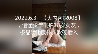 香艳偷情 心惊胆颤地偷摸 熟睡中的婶婶 偷偷的感觉太过瘾了 下面都湿了婶婶~我硬的好难受 不要~坚挺肉棒征服骚穴