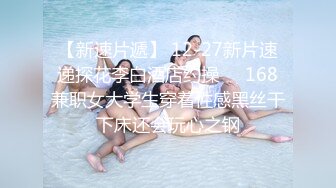 【AI画质增强】爱豆传媒~假冒日本女人勾引宅男~阿柒 1080P高清修复 女优颜值超高，乳晕完美！