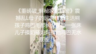 猫爪影像 MSD-149 女儿被母亲送给炮友