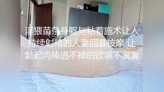 杭州调教过的贱母狗