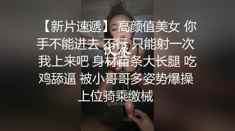 【鸭总侦探】极品外围小姐姐被要求穿上蜘蛛侠情趣装，沙发上抠粉嫩鲍鱼口交，被发现翻车，真奇葩