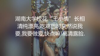 刚月的小少妇，叫声不错