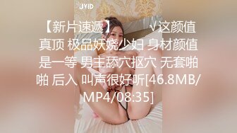 3/20最新 少女带闺蜜约两大哥4P大战床边撅屁股挨揍肉棒啪啪VIP1196