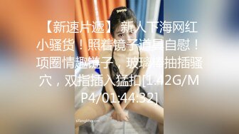 5/13最新 老公在前面开车淫妻在后座被单男无套猛操VIP1196