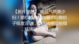 高颜值美女吃鸡啪啪 身材不错还有点害羞被无套输出内射