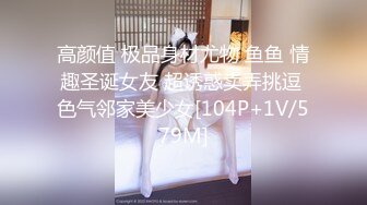 ㊙反差情趣新娘㊙️身材超棒的小母狗穿上情趣婚纱别有一番风味，女神为何带向母狗项圈，翘起美臀乖乖被爸爸后入