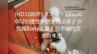 农村冒死从门缝底下TP一个少数民族初中萝莉学生妹香香 娇乳都还没发育完全