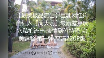 贫乳长腿妹妹，穿上白丝口硬骑坐太大慢慢整根进入，撞击屁股呻吟好听