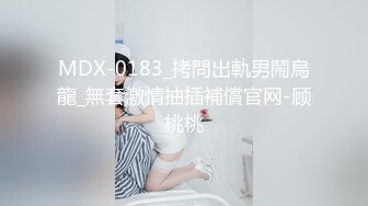 TWTP 大神潜入商场女厕全景偷拍多位美女嘘嘘第五季 (11)