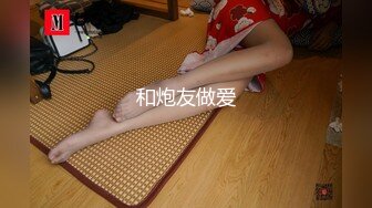 新人探花91钱先生约炮美女,换上情趣内衣女仆装啪啪啪