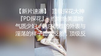  白嫩大奶网红被主人打屁股含大鸡巴操逼操到尿尿