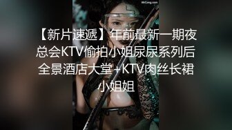 【超美颜值美艳女神】秀人网极品嫩模『唐安琪』透视装脱衣诱惑 玩弄乳头 摸屁股缝 淫荡欠操