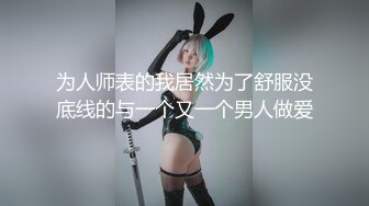 SWAG『Lulu』姨妈期间想做爱 无奈只能靠小玩具止痒 小麋鹿制服 露脸呻吟自慰