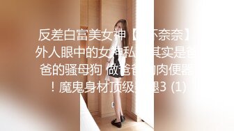 《稀缺极品狠货》国产字母圈王者级女玩家下体开发天花板阴环少女【李小莫】私拍，子宫、尿道、阴道各种探测开发调教 (7)