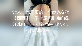 00后小骚货被插的肚子疼