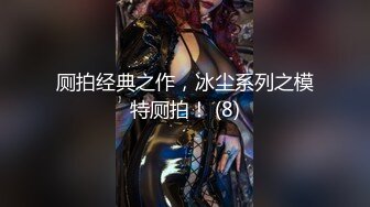 STP26995 【极品女神终极解锁】火爆推特顶级颜值巨乳美女『Brat』七月土豪专享私拍 秀儿护士与病人间的秘密