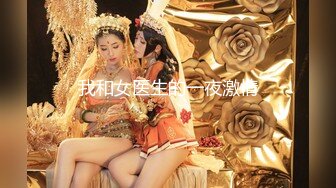 一不小心约到女神干一炮