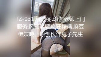 河南小胖哥家裏約炮女神級的少婦 直接把她幹到受不了了