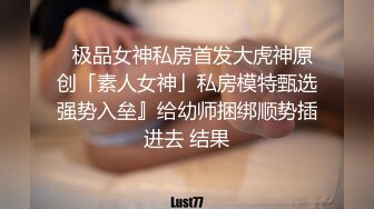 【超级男生原档】穿耐克的妹妹BB放大之后连旁边的褶皱和细小的绒毛都看的一清二楚