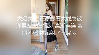 【疯狂强奸系列】一群少男强奸少女少女疯狂挣扎哭喊着：不要呀！一个个来轮奸少女，强奸还不忘戴套！