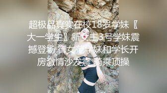 《云盘泄密》台湾长荣高中女生裸舞视频被曝光 (3)